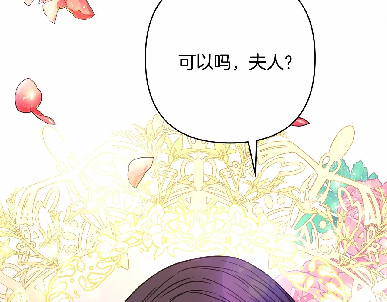 第10话 了解你的过去277