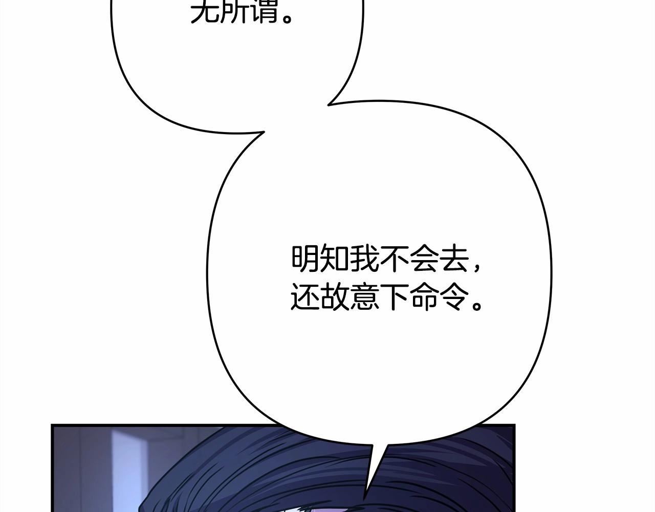 第3话 野兽大公生命中的温暖8