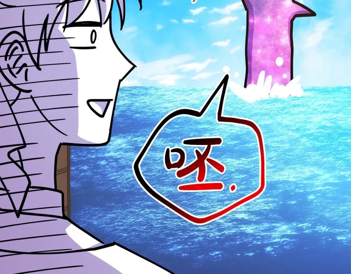 第61话 魔兽突然来袭223