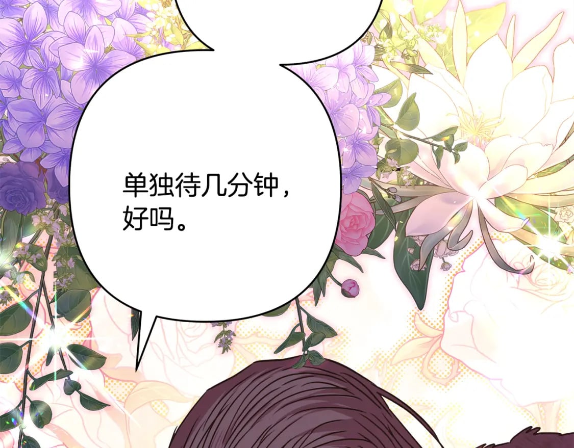 第51话 给你一个悔过的机会265