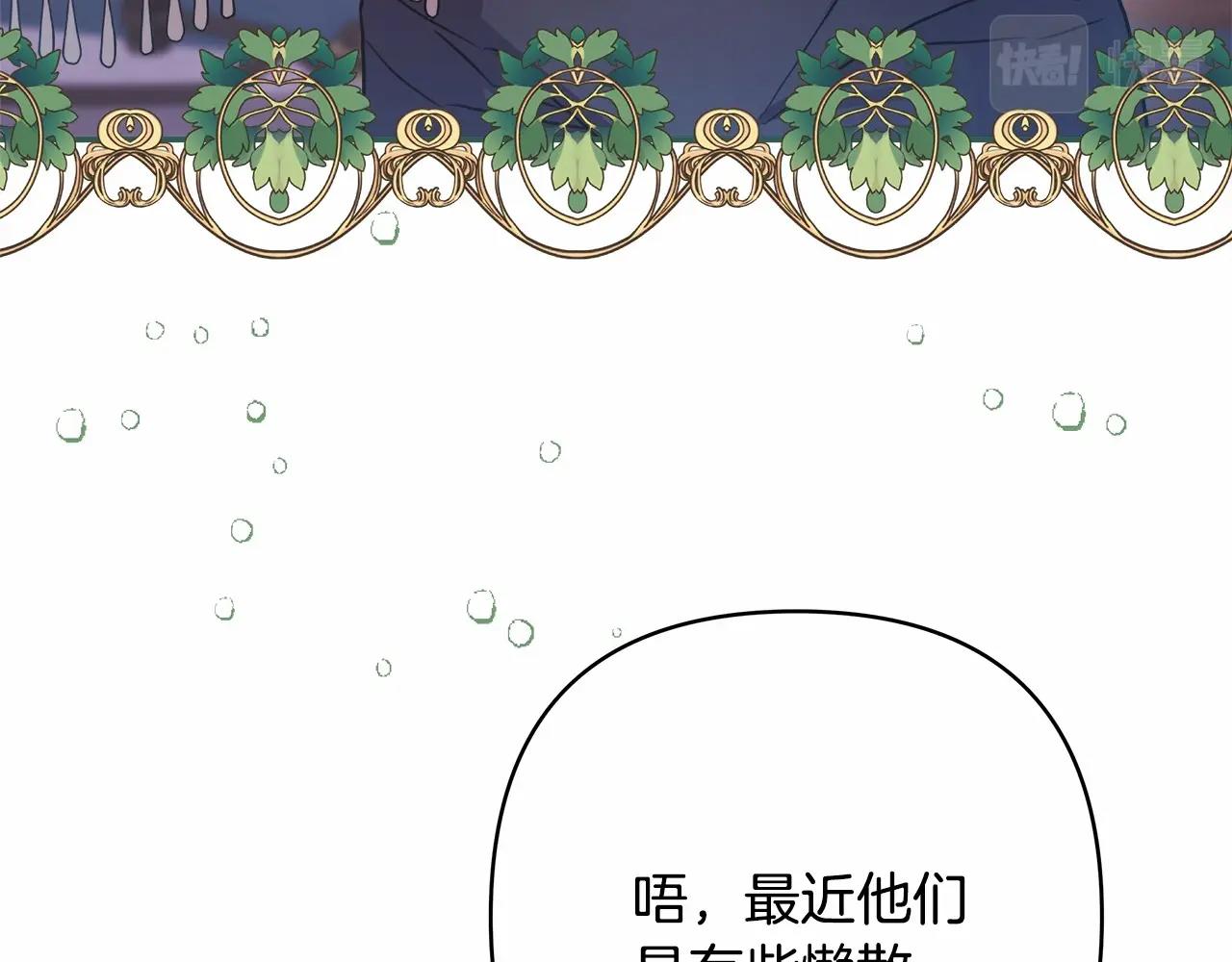 第23话 你穿什么都合适90