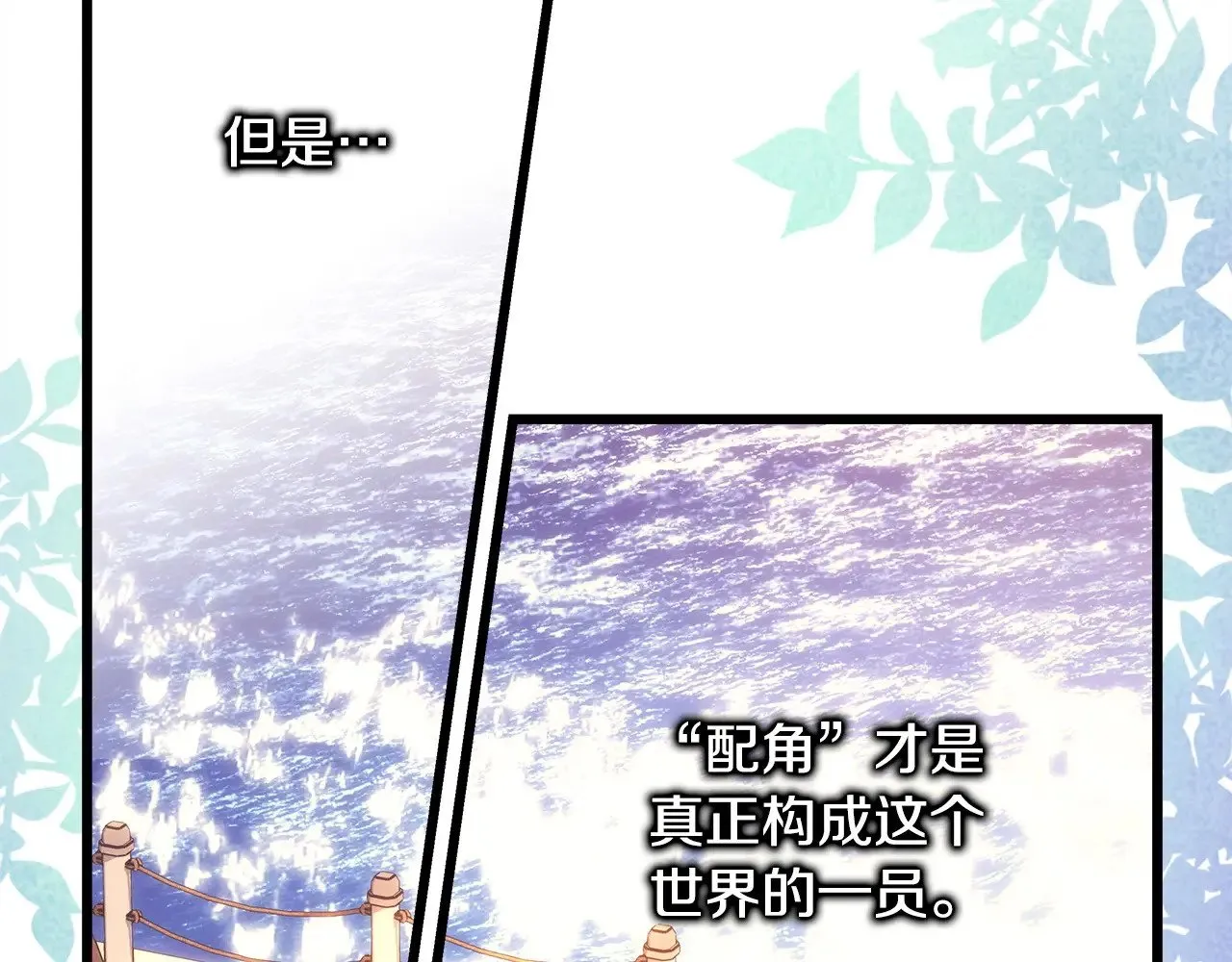 第99话 暗中相助187