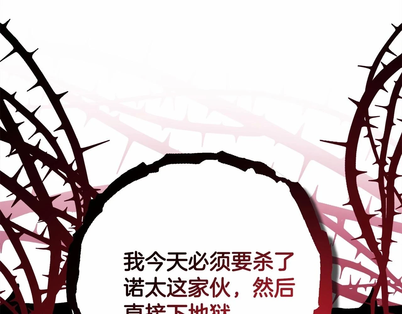 第二季启 大公的守护好硬核！24