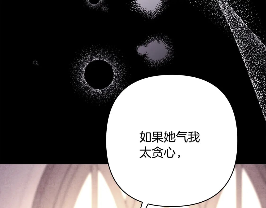 第53话 过去成为挚友的契机309