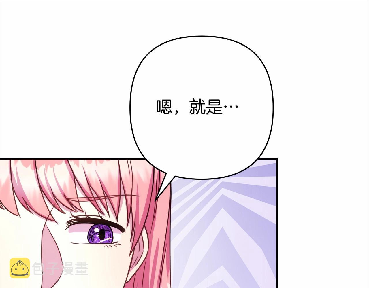 第10话 了解你的过去146