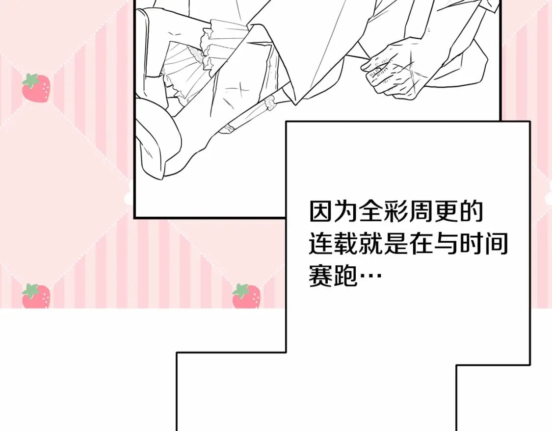 迟来的后记：作者创作心路历程揭秘！190