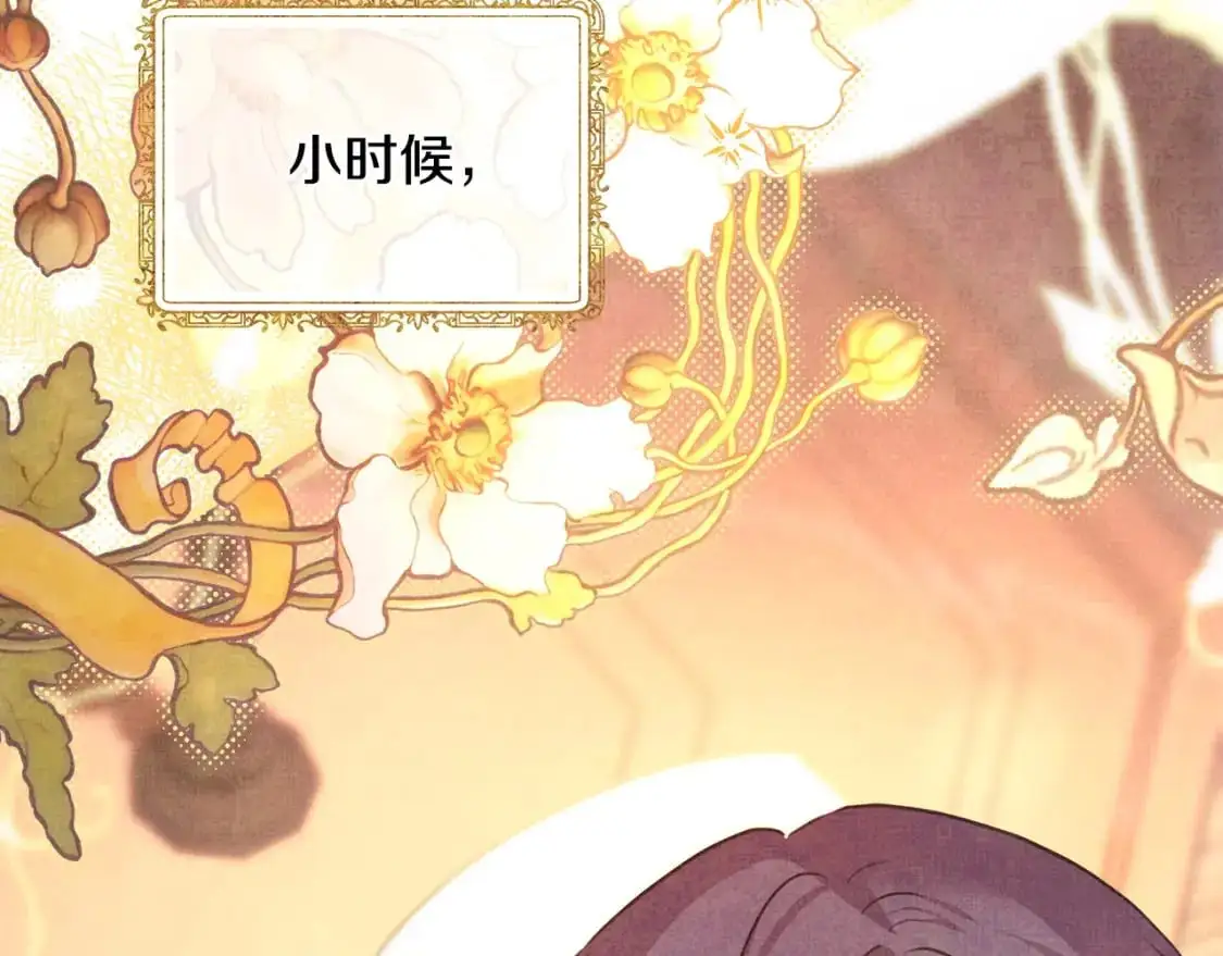 第78话 爱人的陪伴是良药57
