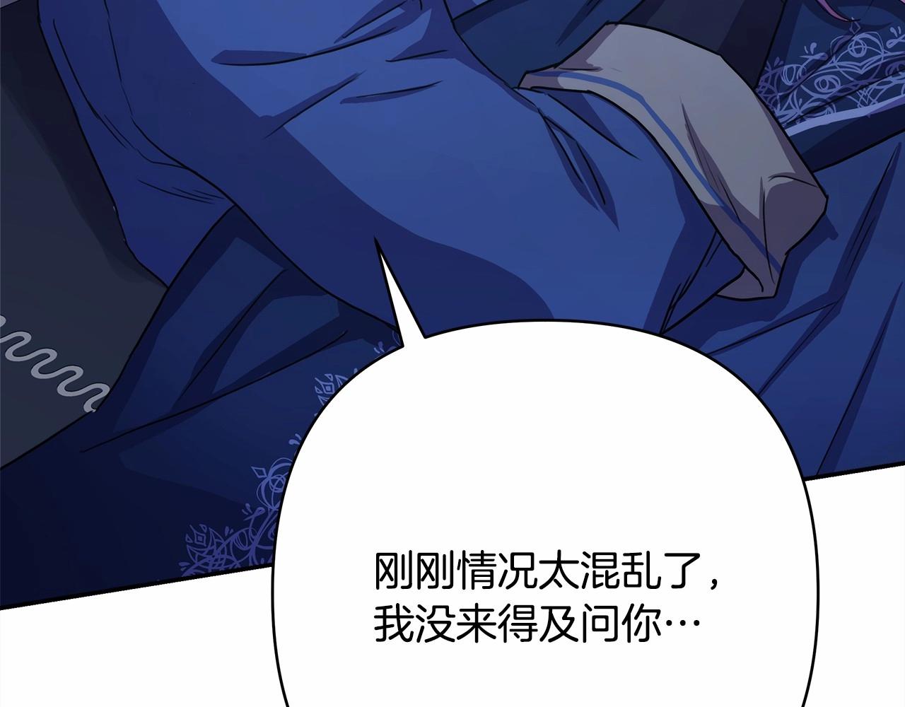 第15话 被吻、被调戏169