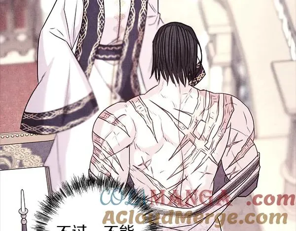 第108话 不怀好意的邀请196