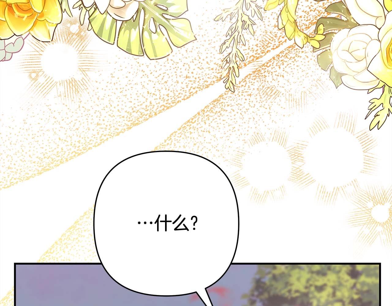 第27话 可爱的丈夫158