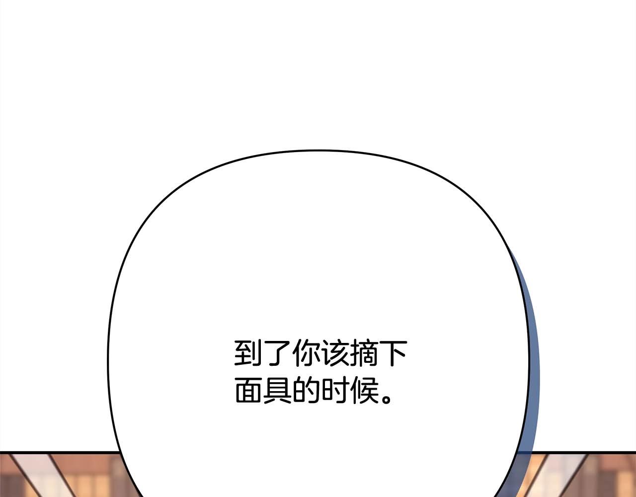 第37话 北方大熊vs兔子夫人230