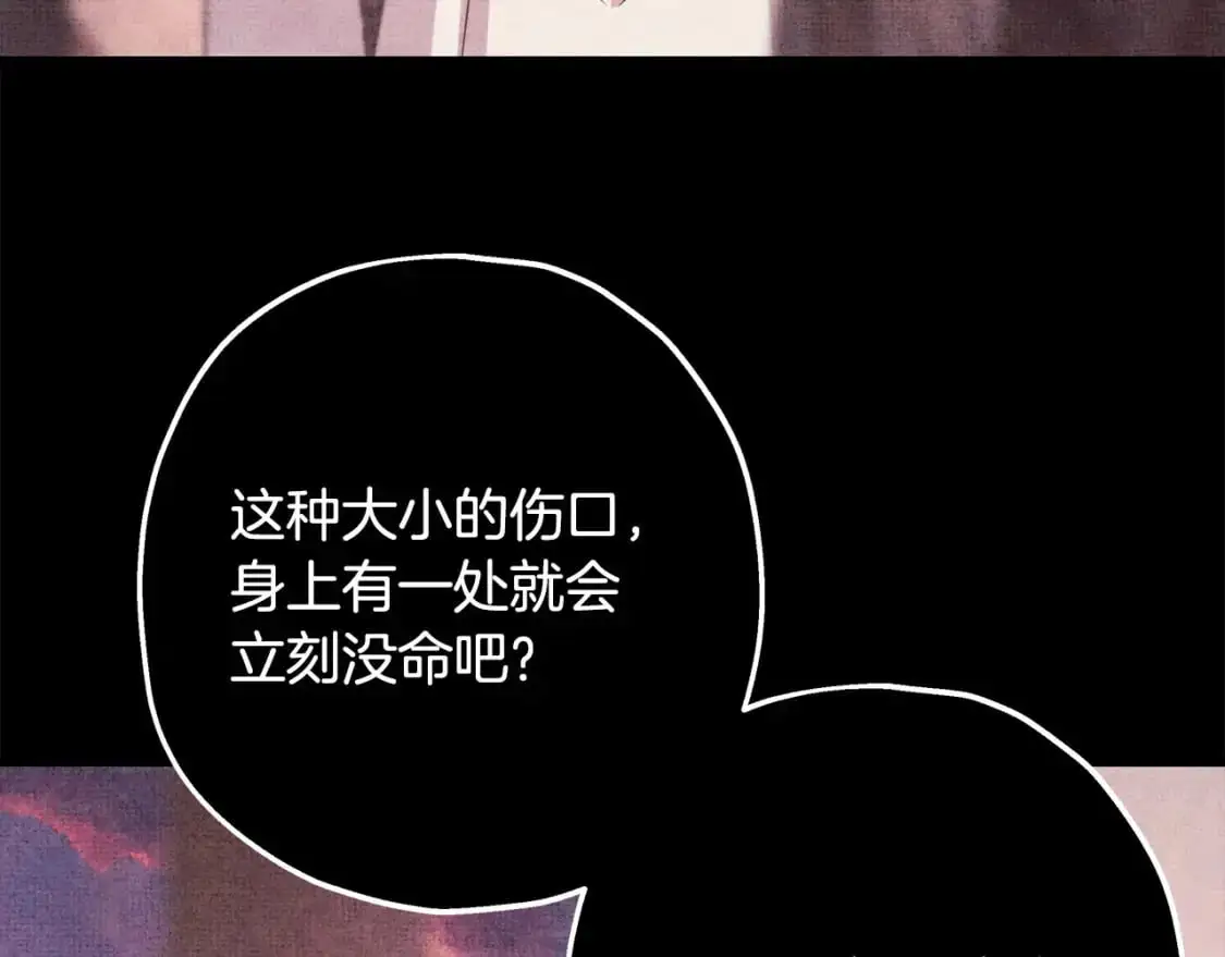 第83话 奇迹的力量115