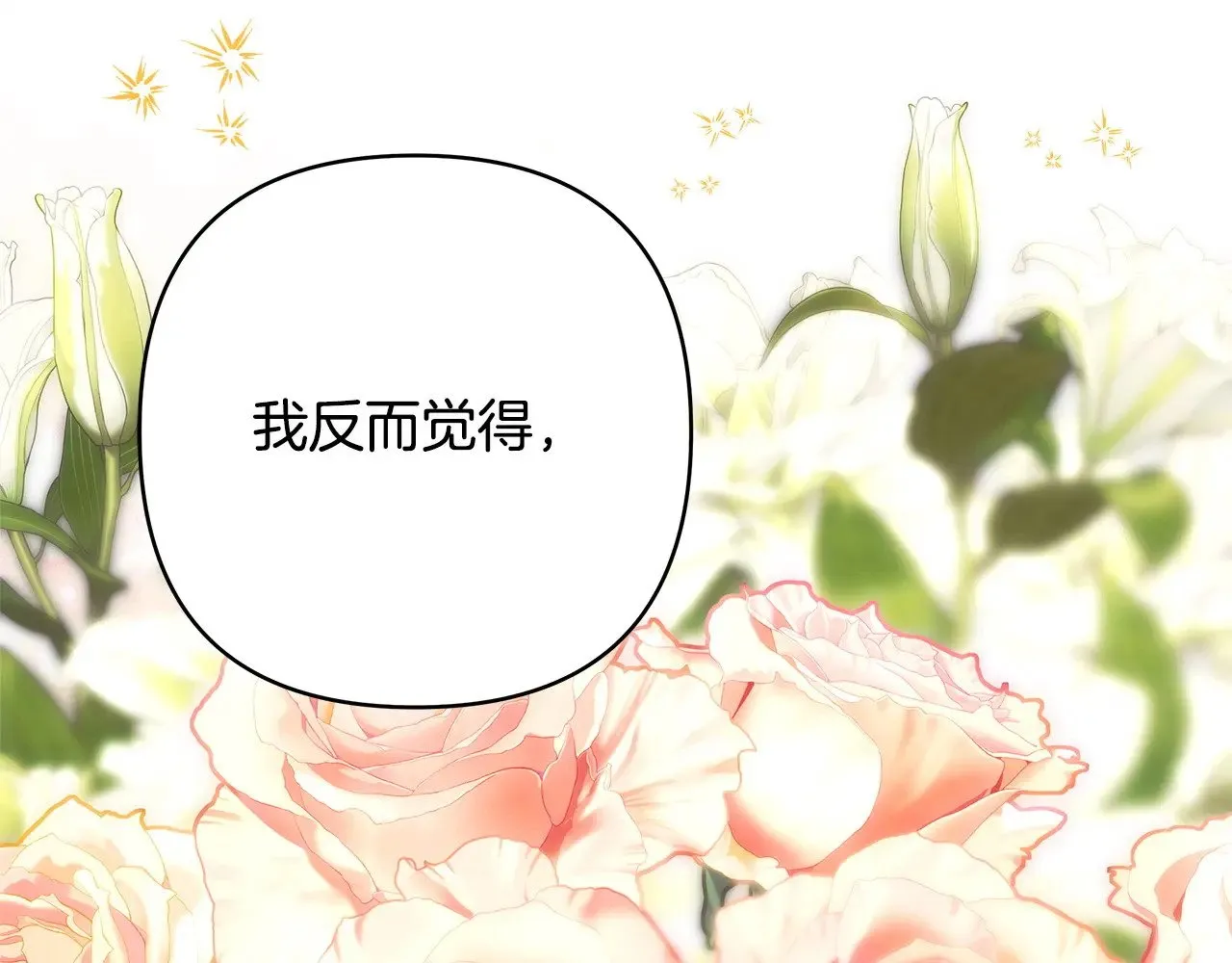 第97话 老公天下第一95