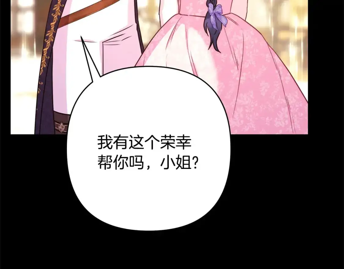 第81话 不让人省心的儿子27