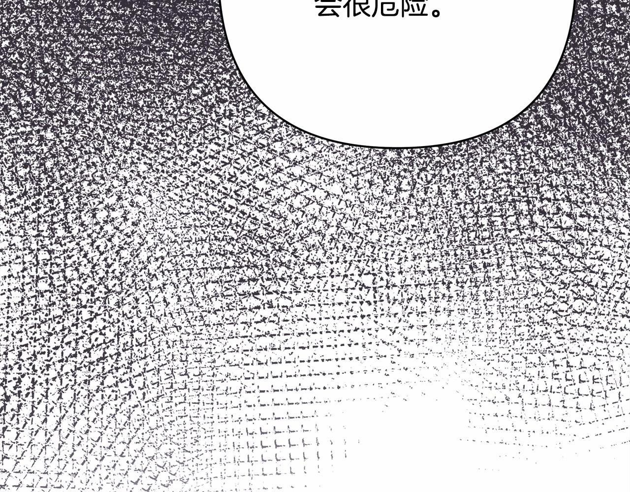 第2话 外貌不是交友的必选项122