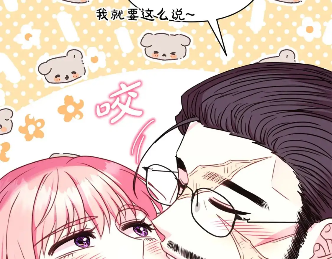 第81话 不让人省心的儿子265