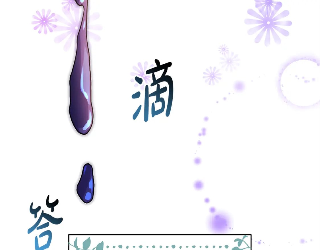 第54话 丢失的那五年92