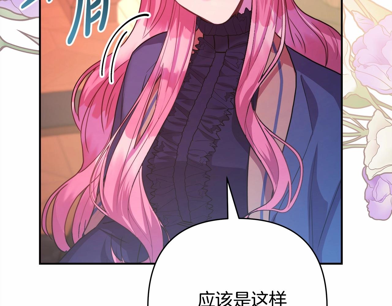 第36话 生崽的可能性125