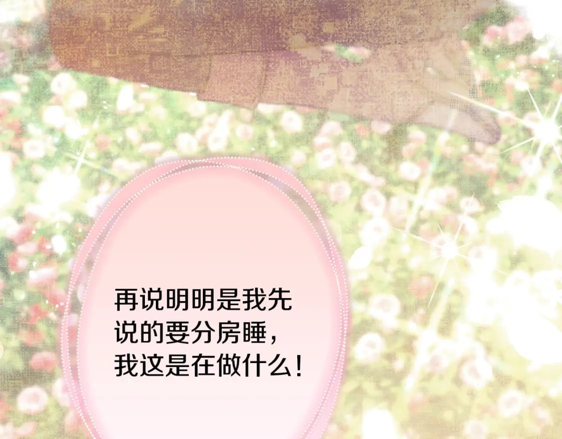 第67话 规则什么的见鬼去吧71