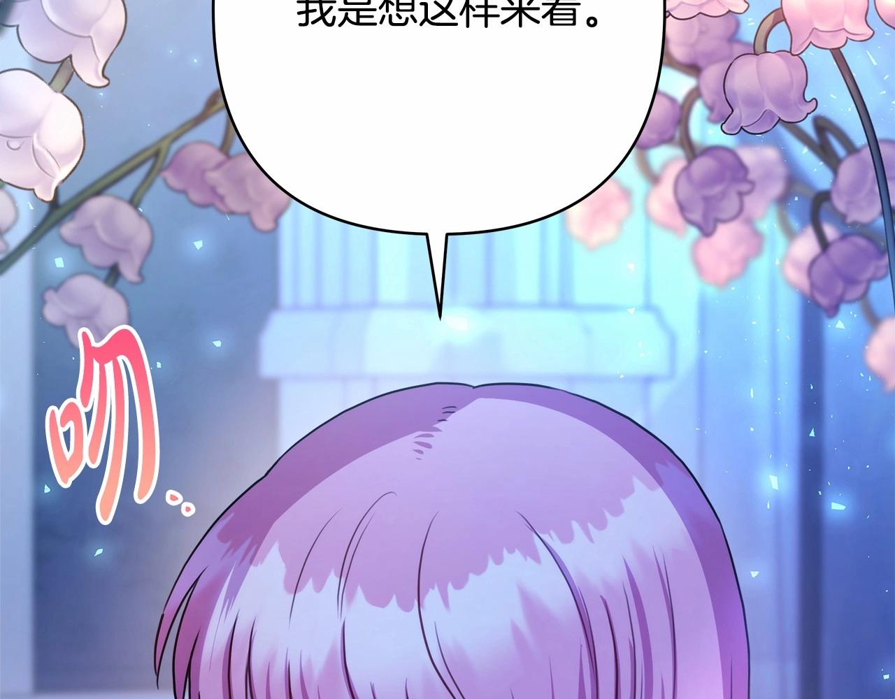 第15话 被吻、被调戏187