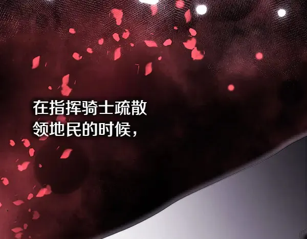 第106话 迟来的愧疚221