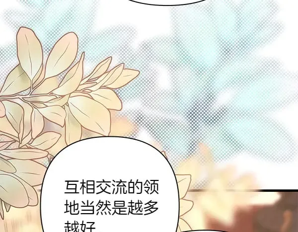第107话 达成一致144