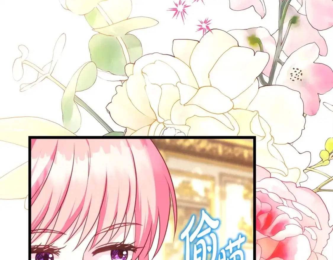 第78话 爱人的陪伴是良药277