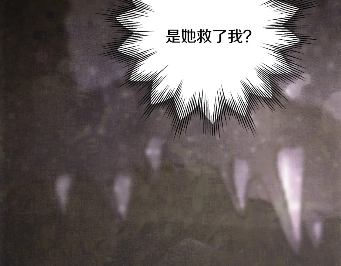 第64话 安慰老婆还得是我251