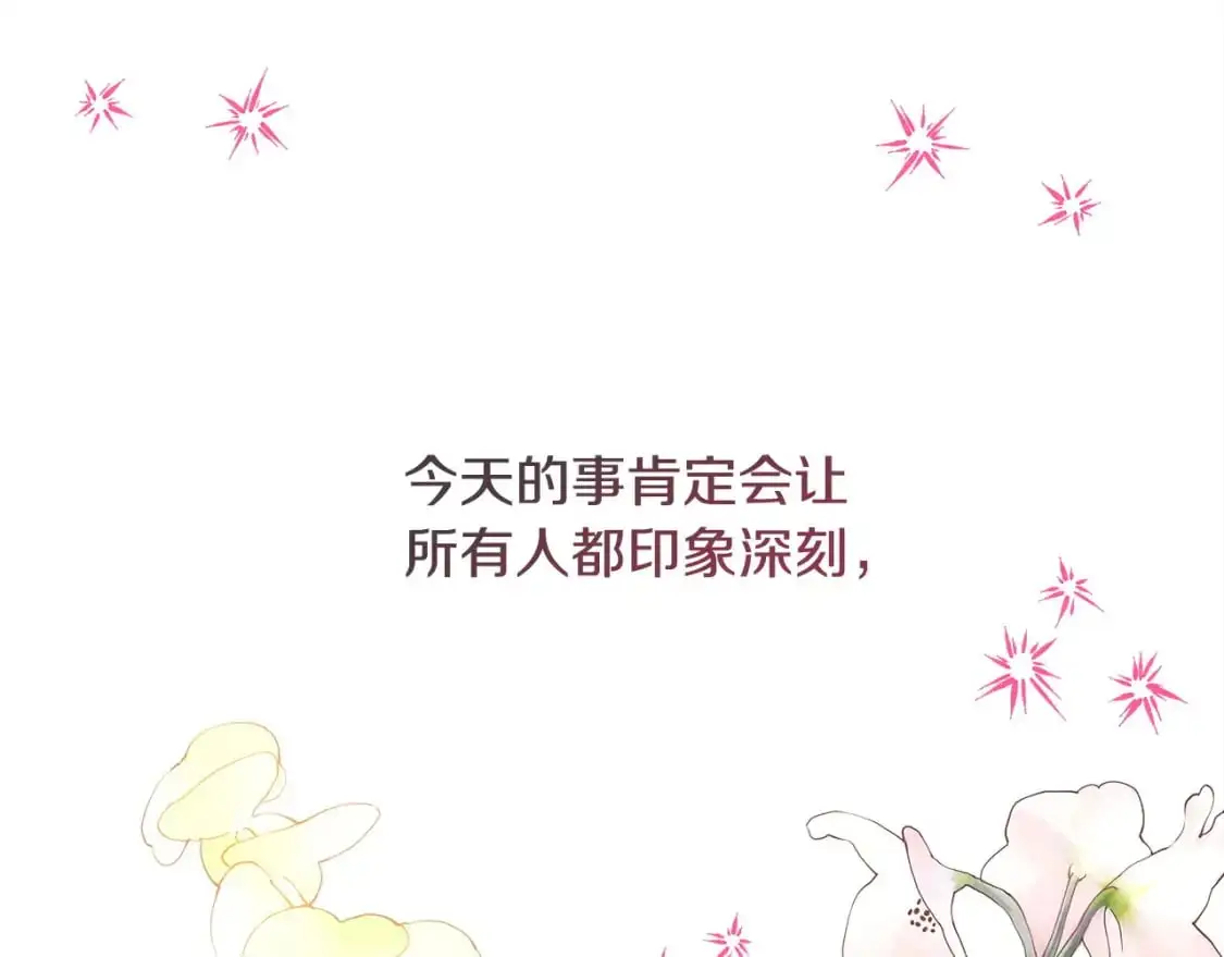 第78话 爱人的陪伴是良药276