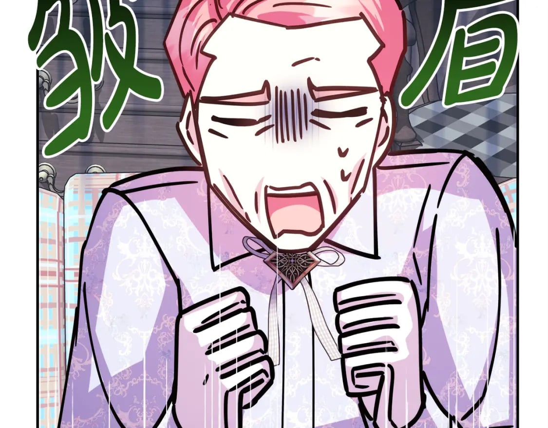 第57话 是不是要有宝宝了100