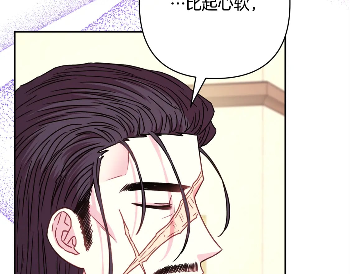 第51话 给你一个悔过的机会200