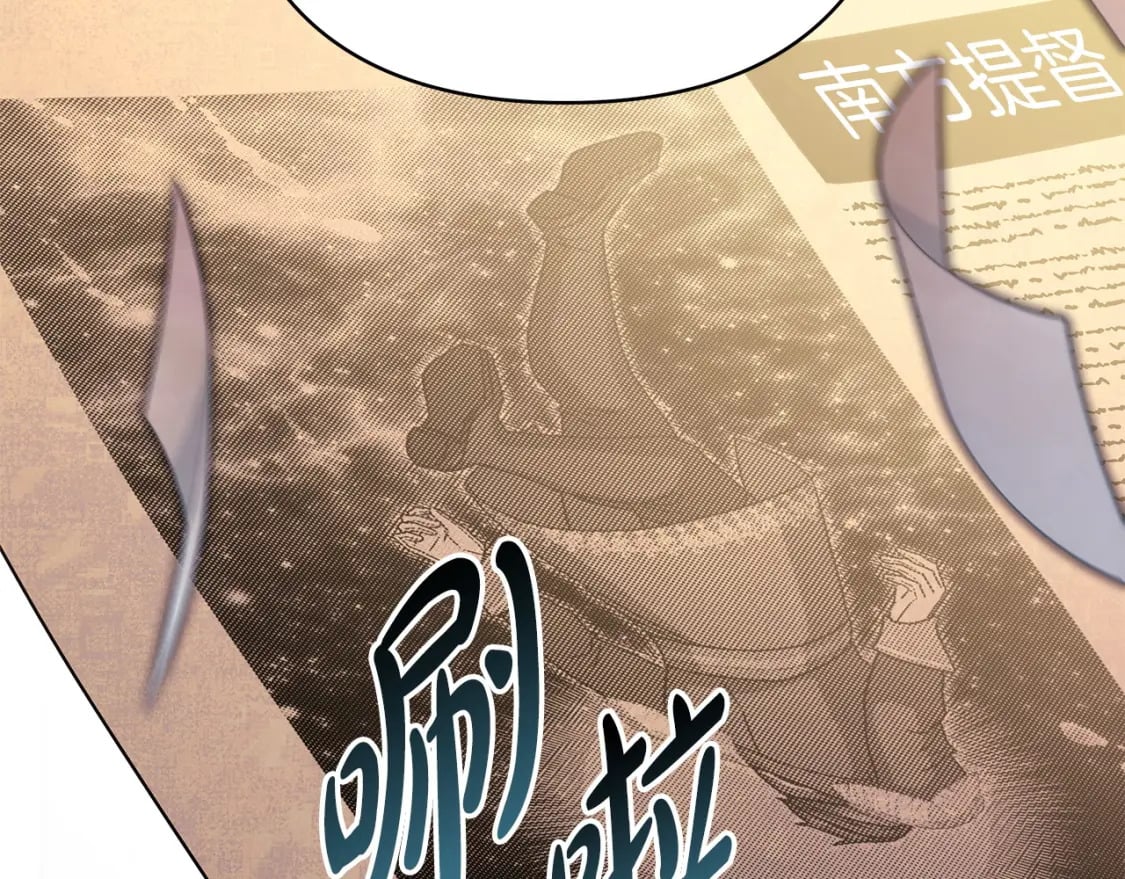第65话 送给老婆的礼物30