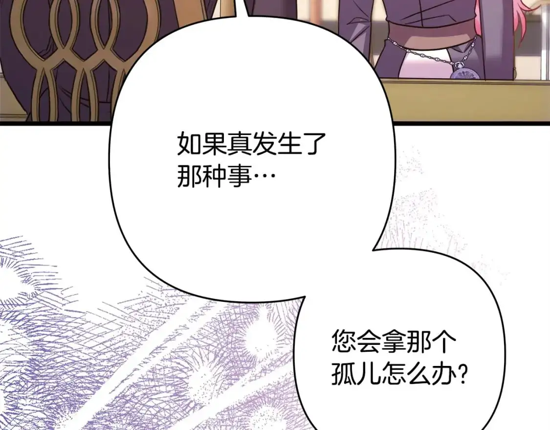 第87话 夫妻同心，其利断金167