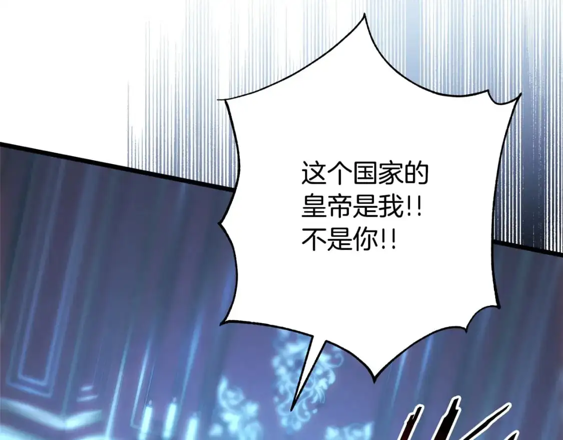 第81话 不让人省心的儿子211