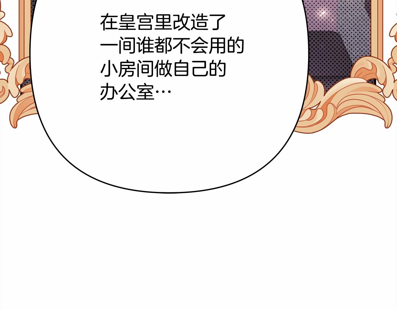 第34话 回到自己的家，为所欲为203