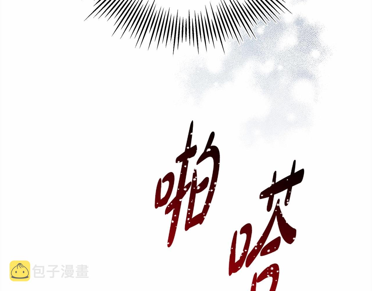 第1话 大公的第一眼，就令人“心醉”192
