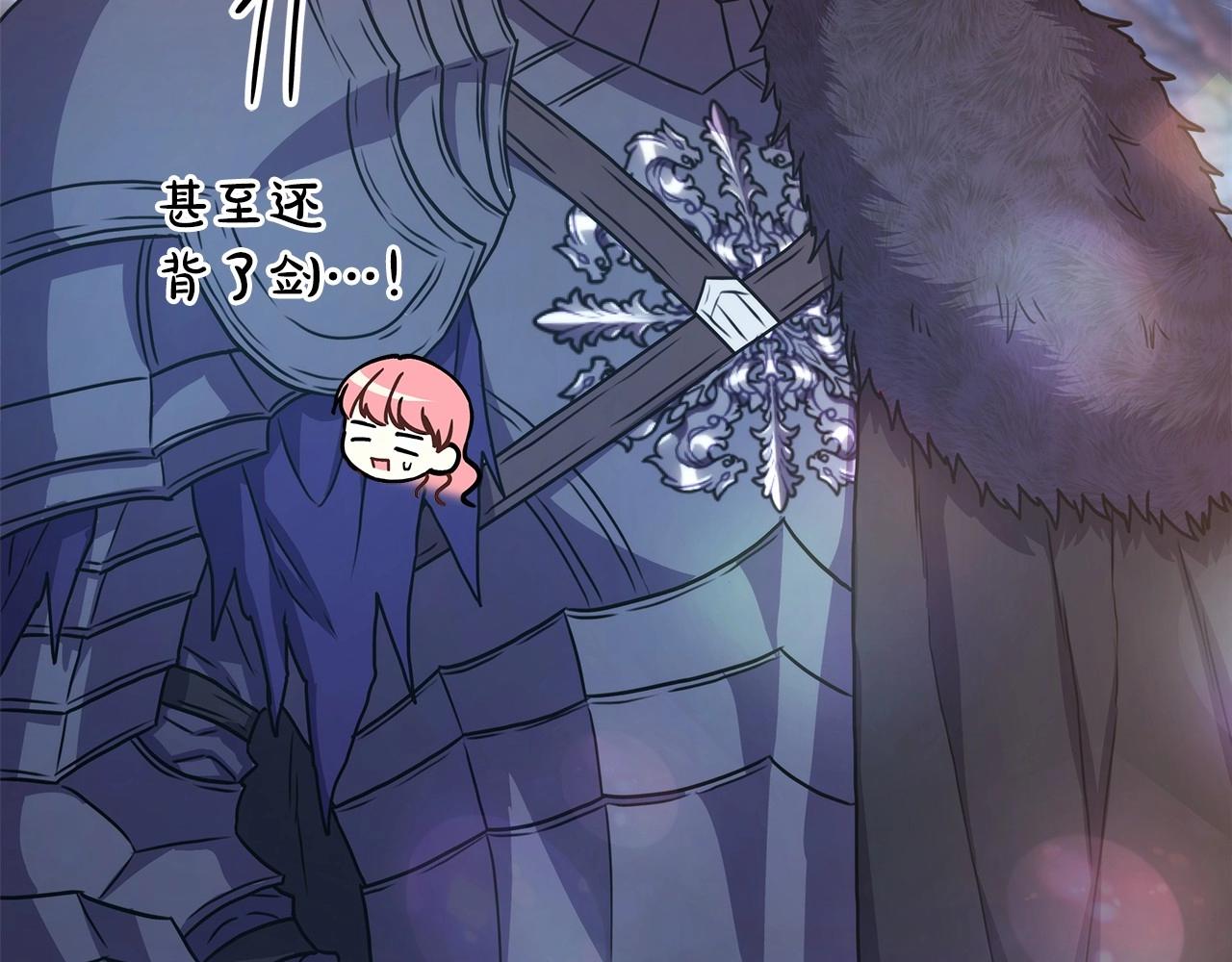 第14话 神的旨意就是必须一起贴贴78