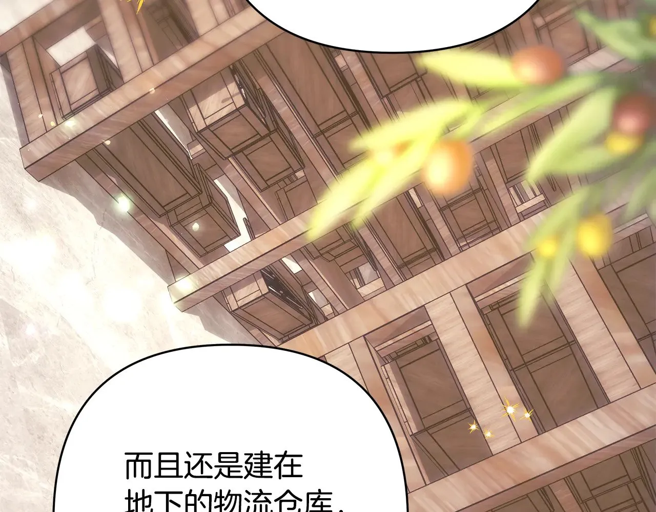 第92话 幼龙讨伐作战187