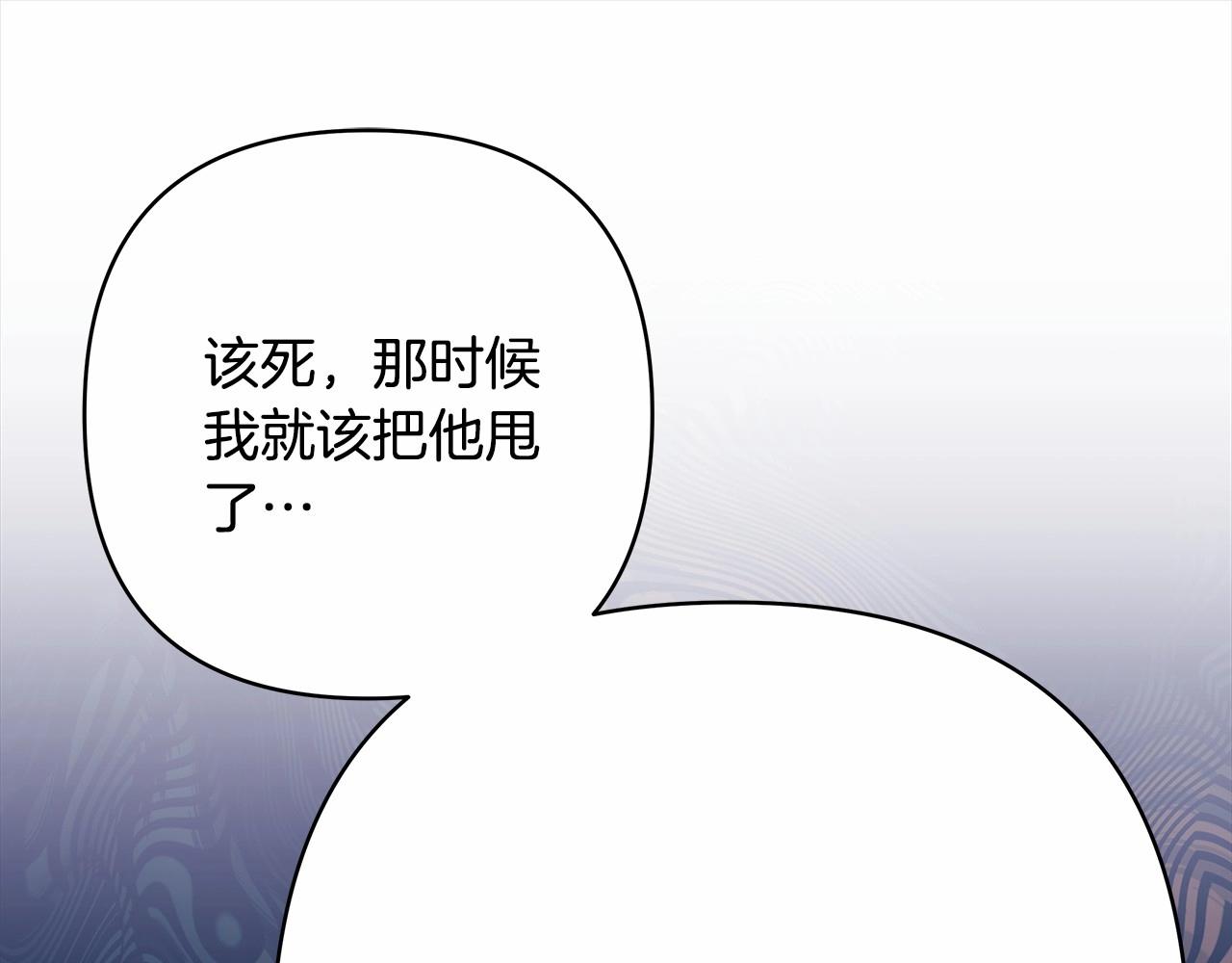 第13话 解锁大公新造型202