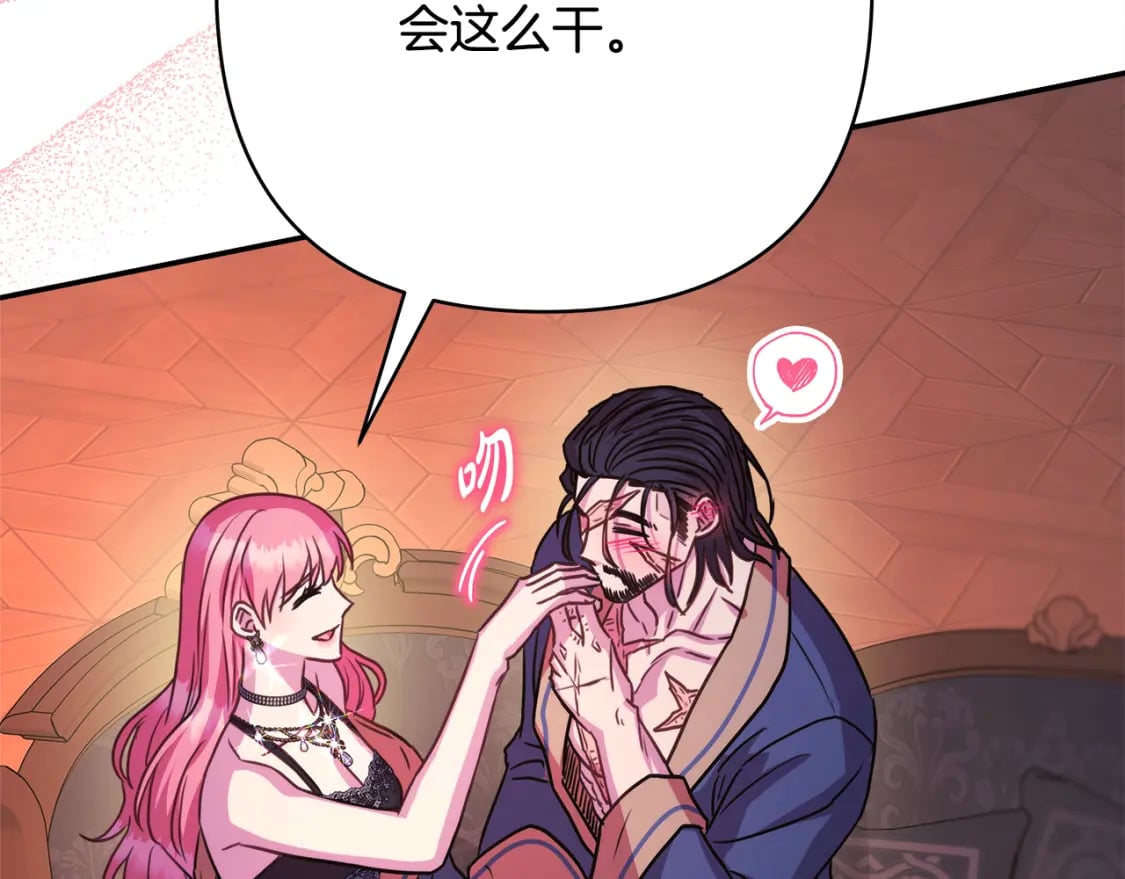 第52话 千挑万选的礼物111
