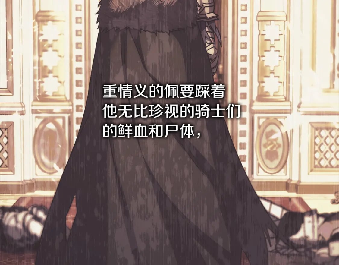 第73话 重走父母走过的路239