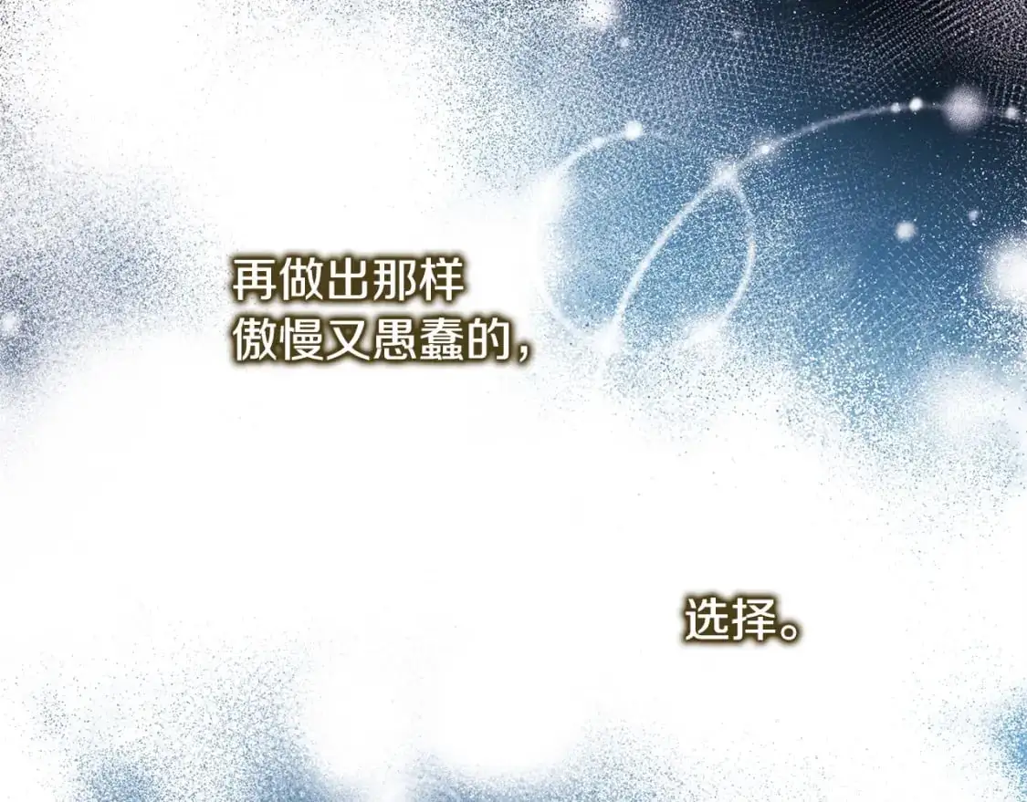 第84话 答应做你的证人268