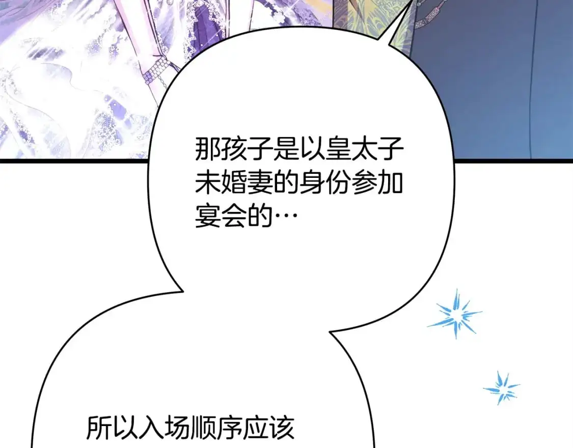 第78话 爱人的陪伴是良药181