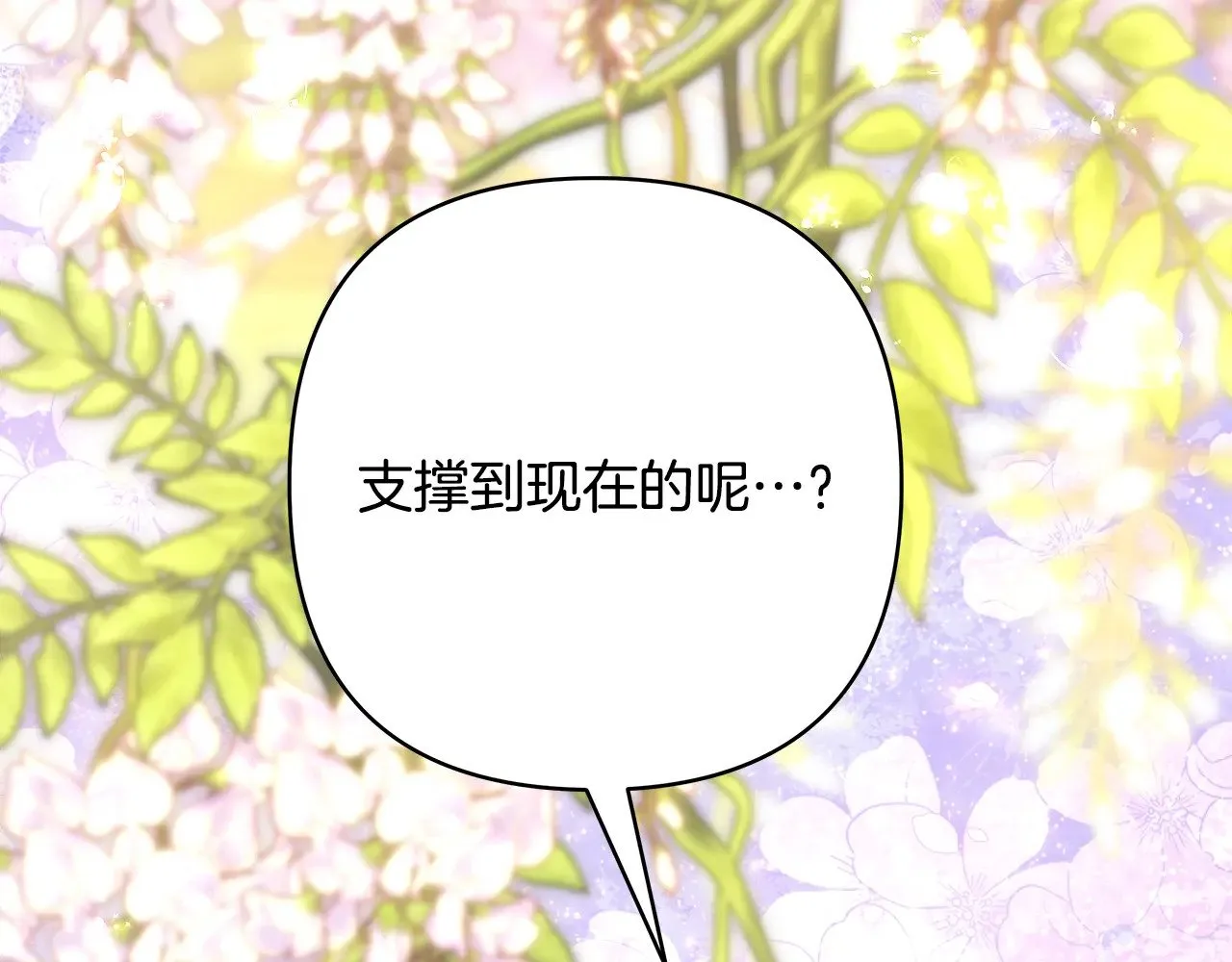第93话 皇帝的人选183