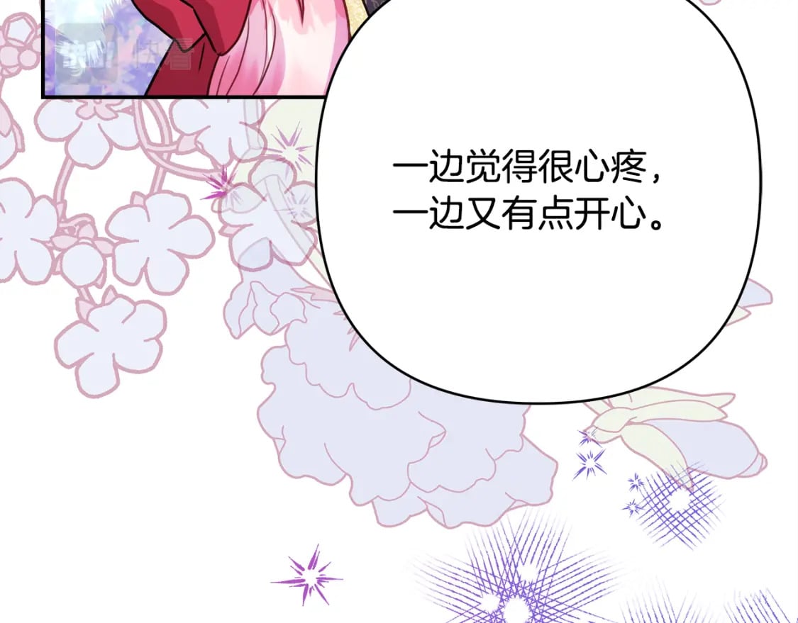 第55话 珍惜当下才最重要141