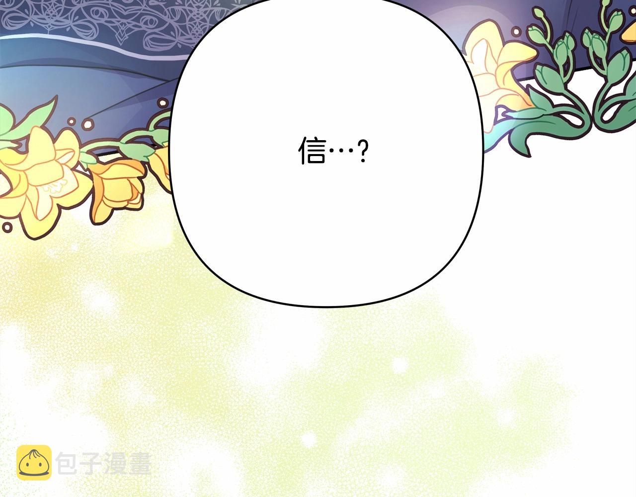 第16话 沉浸式亲吻165