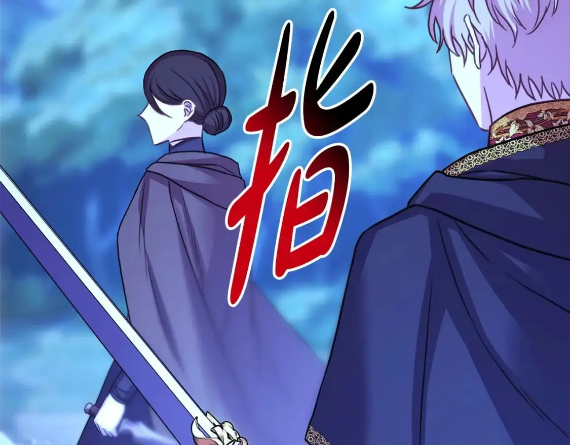 第86话 皇室真是太笋了307