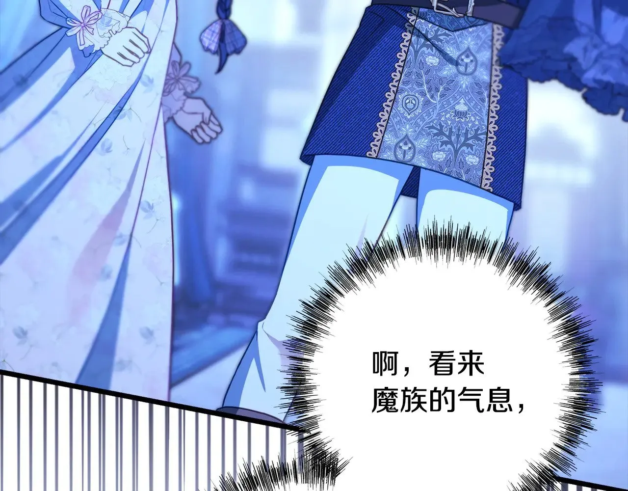 第105话 依然选择相信237