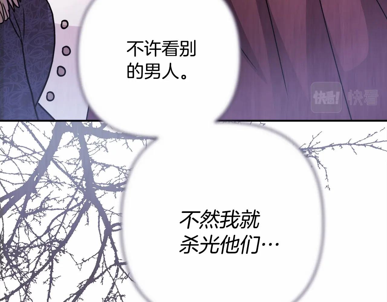 第4话 爱的背后就是背叛172
