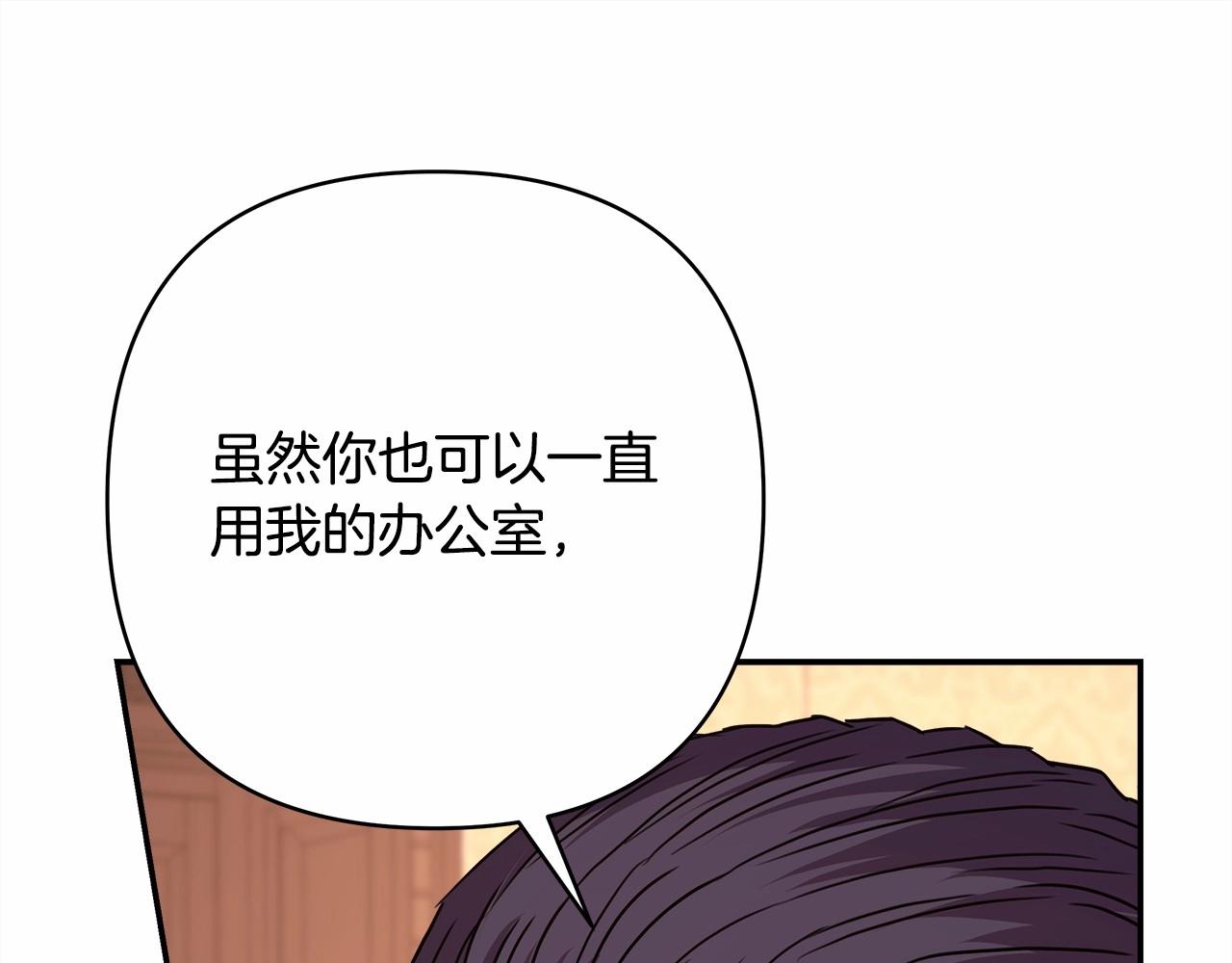 第34话 回到自己的家，为所欲为166